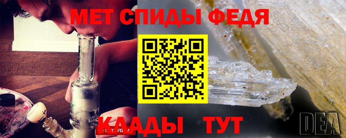 Amphetamine  Вход с VPN  Усть-Лабинск  АМФ 97% 