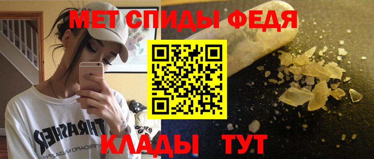 АМФ 97% Усть-Лабинск