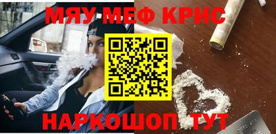 прущие крисы Гай