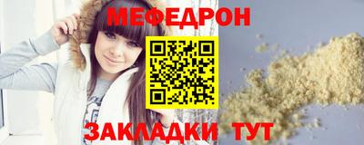 прущие крисы Гай