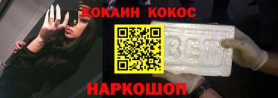 соль ск Гагарин