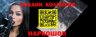 соль ск Гагарин