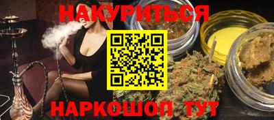 шишки Гатчина