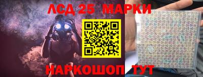 прущие крисы Гай