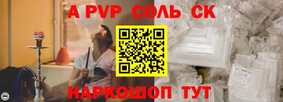 шишки Гатчина