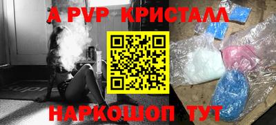 прущие крисы Гай