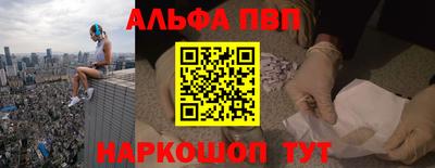 соль ск Гагарин