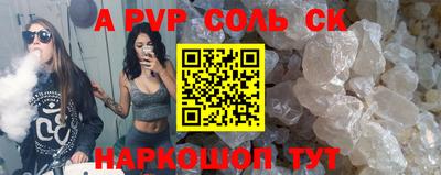 прущие крисы Гай