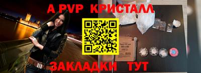 прущие крисы Гай