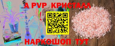 шишки Гатчина