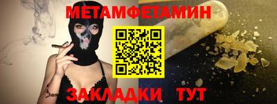 соль ск Гагарин