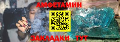 соль ск Гагарин