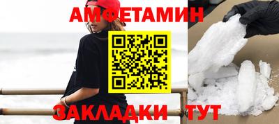 шишки Гатчина