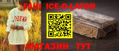прущие крисы Гай