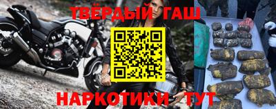 соль ск Гагарин