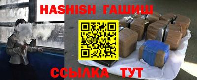 соль ск Гагарин