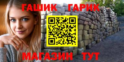 соль ск Гагарин