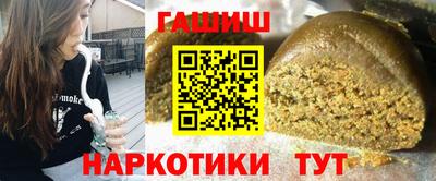 соль ск Гагарин