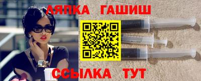 шишки Гатчина