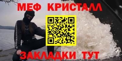 шишки Гатчина