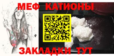 шишки Гатчина